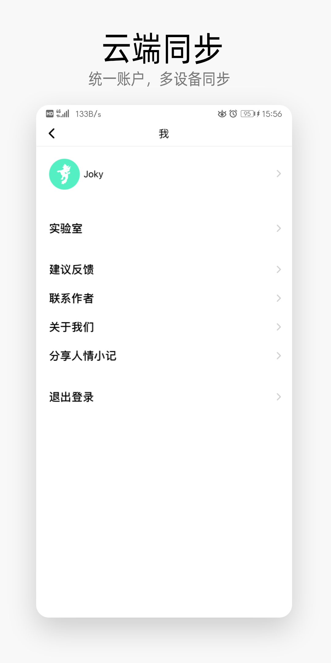 С(˱)v1.1.3 ٷ