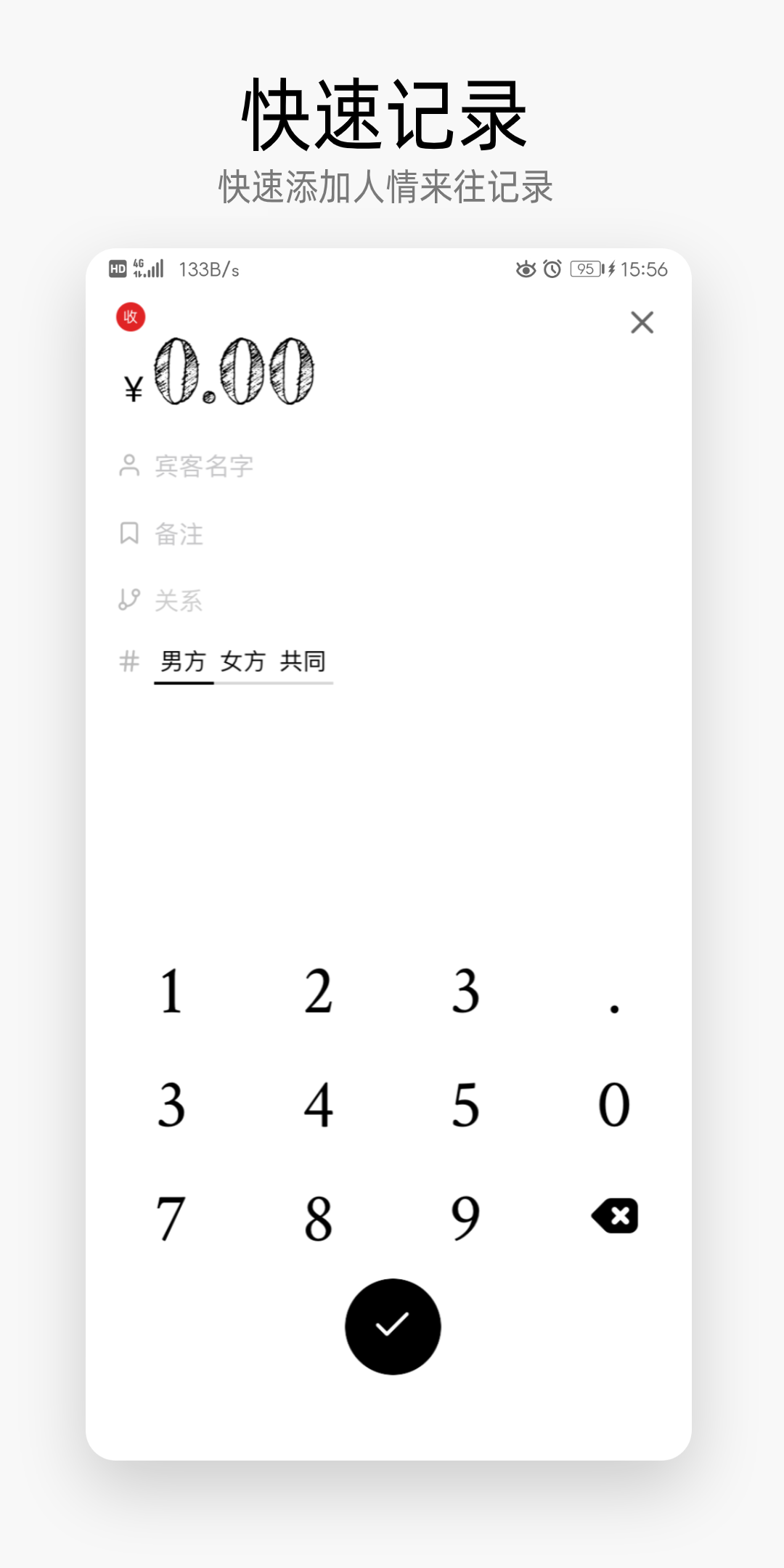 С(˱)v1.1.3 ٷ