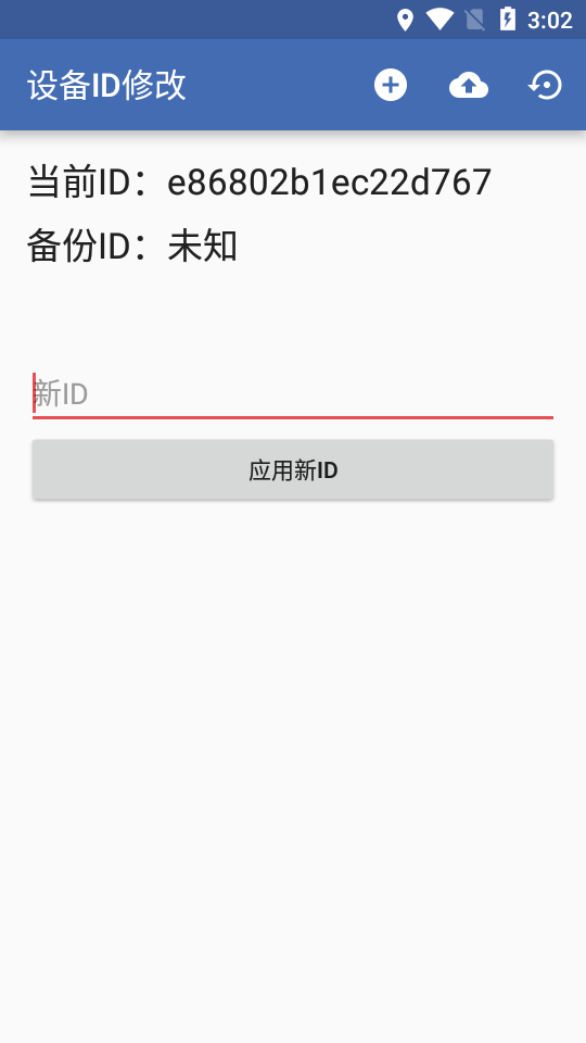 豸ID޸v5.0.1.1 °