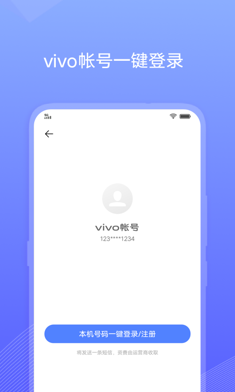 vivoʺappv6.7.2.1 ٷ׿