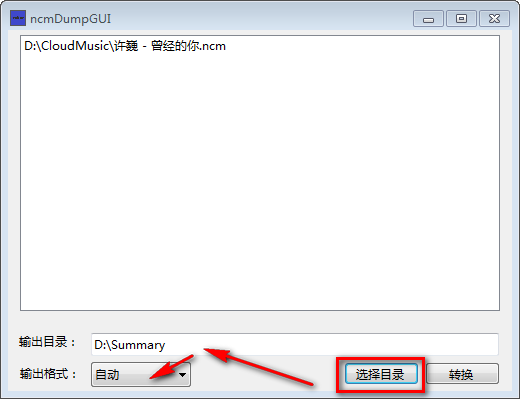 ncmDumpGUI(NCMƵʽת)v1.0 Ѱ