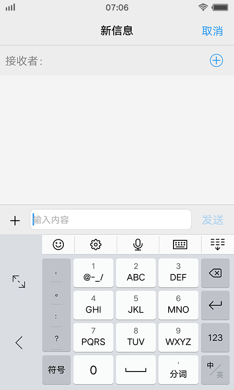 vivo뷨°appv3.6.2.1 ׿