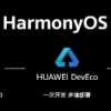 2.0ϵͳ(harmonyOS2.0)ٷbeta