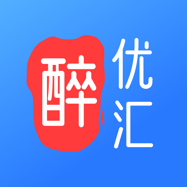 醉优汇app(酒水信息)v1.0.0 最新版