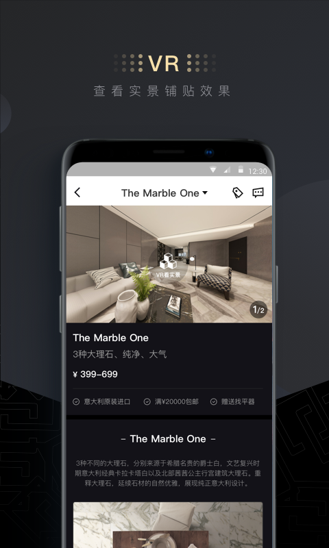 DCI设计师appv1.0.0 最新版