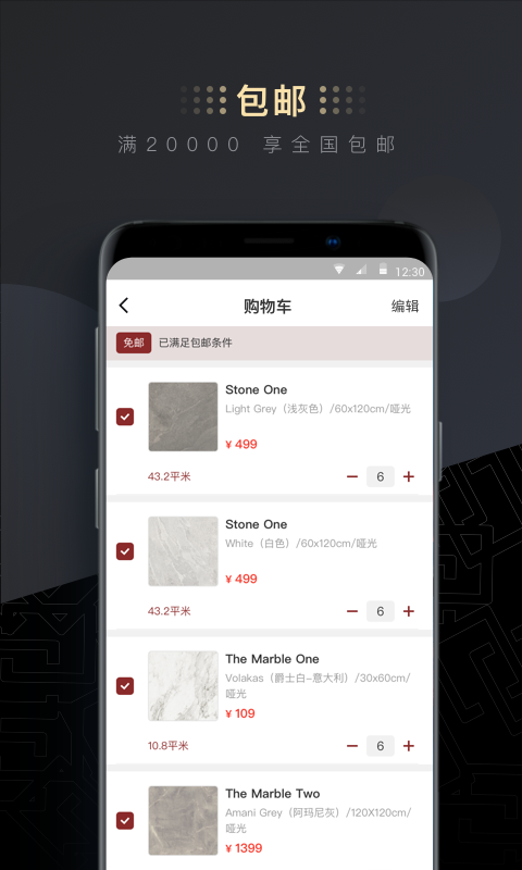 DCI设计师appv1.0.0 最新版