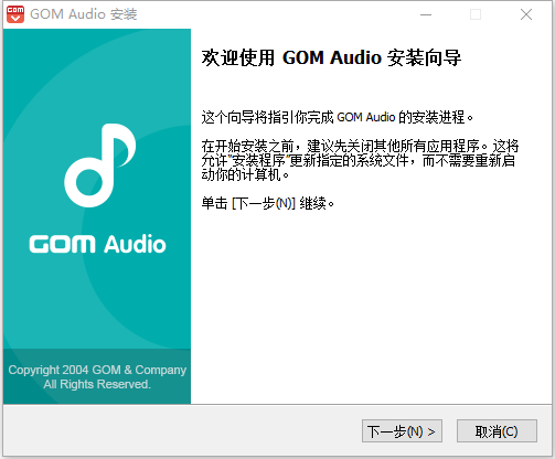 gom audio plusƽv2.2.25.0 ٷ