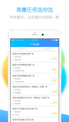 闲侠拍立赚v2.6.4 最新版