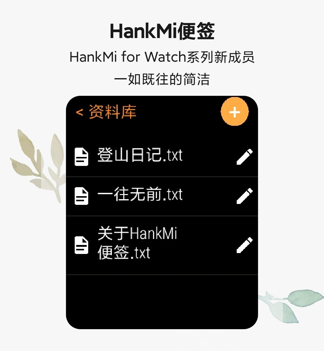 HankMiǩ-ֱ±v1.1 °