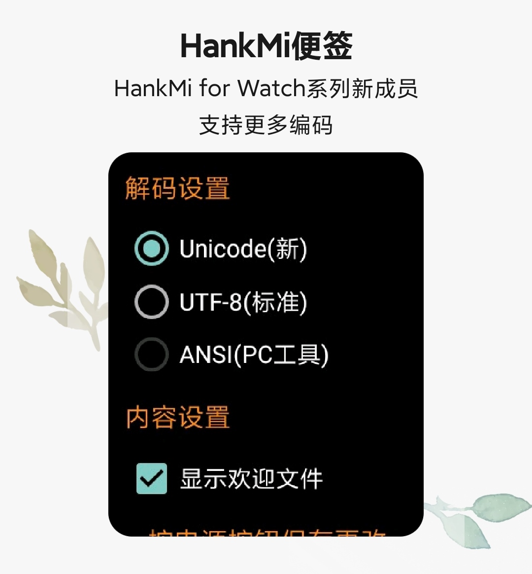 HankMiǩ-ֱ±v1.1 °