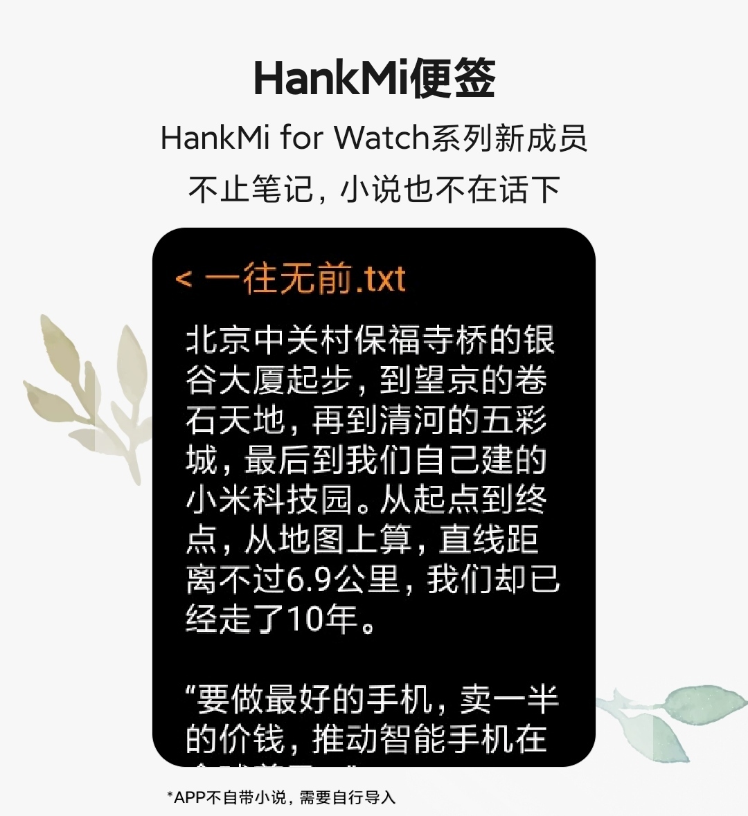 HankMiǩ-ֱ±v1.1 °