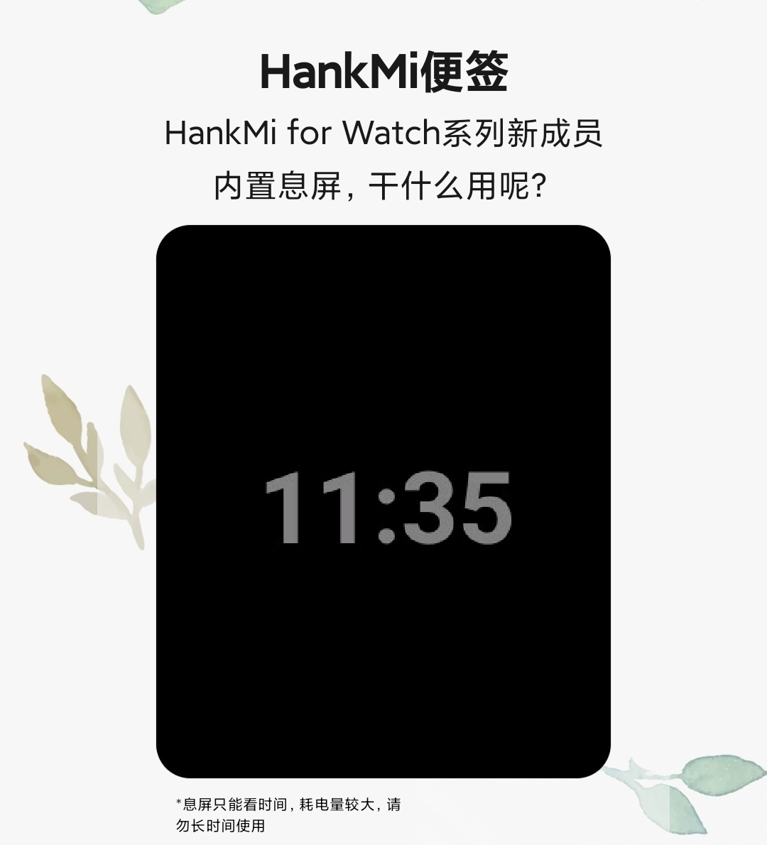 HankMiǩ-ֱ±v1.1 °