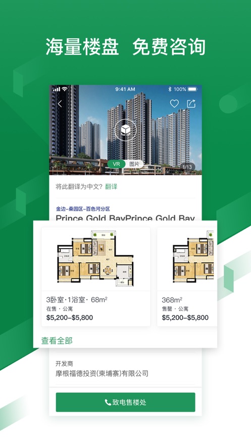 Harbor Propertyҵappv1.2.0 °