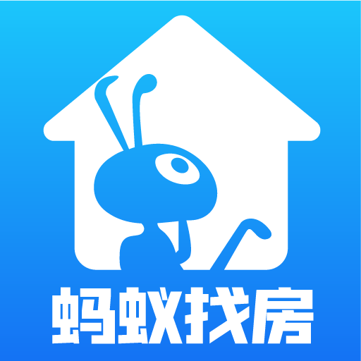 蚂蚁找房appv1.1.1 最新版