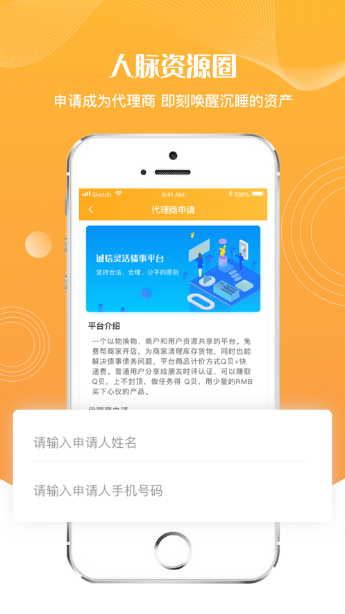 兑兑购app(兑购商城)v1.2.2 最新版