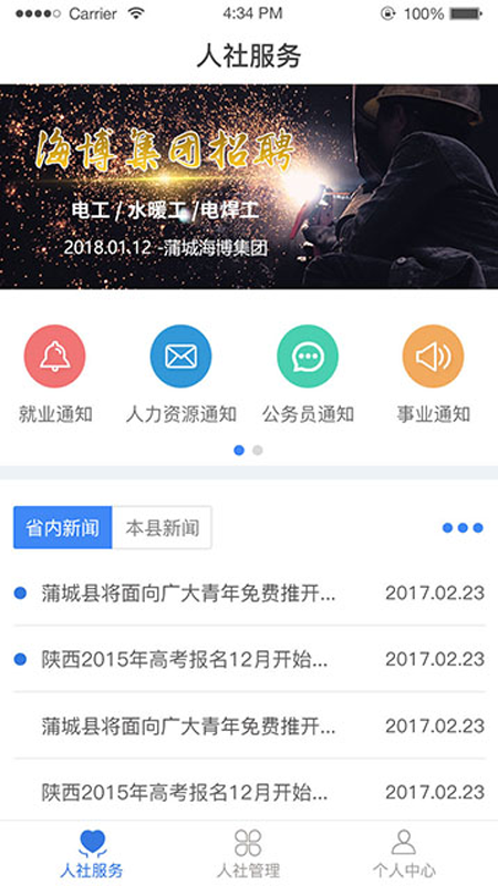 ѳAppv3.1 ٷ