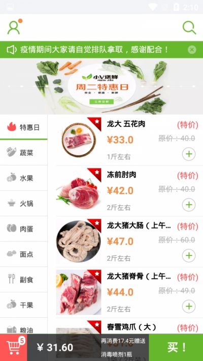 阿萌优品appv2.0.0 最新版