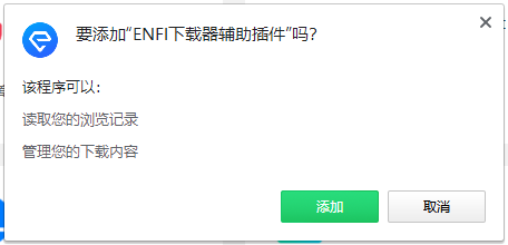 ENFI(ͨ͸)v0.0.2 