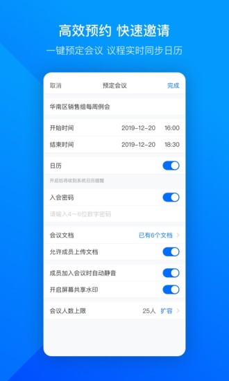 Ѷɰ汾appv2.0.0.437 ʷ汾