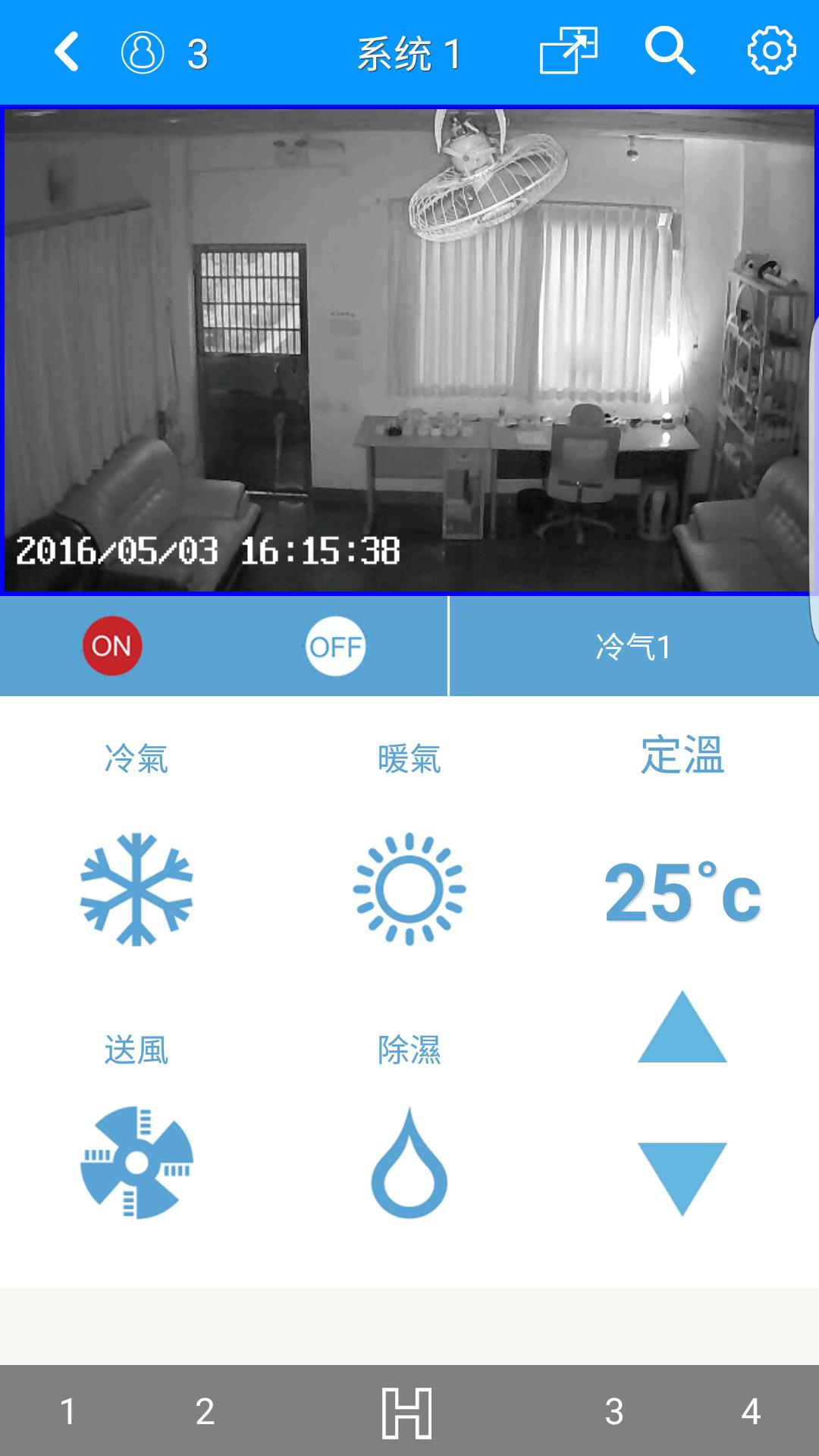 Home-IOTͥAppv6.24 ׿