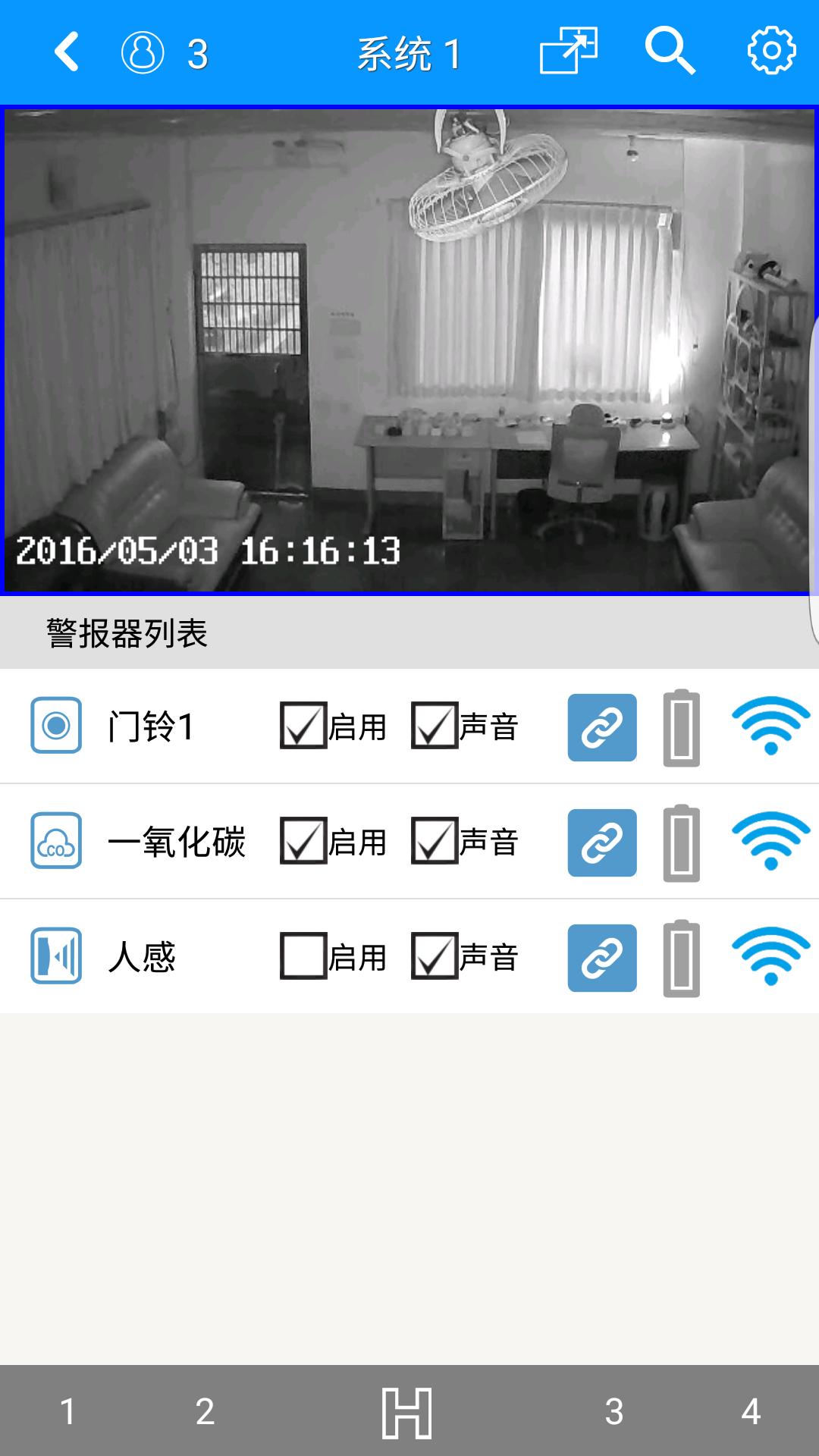 Home-IOTͥAppv6.24 ׿