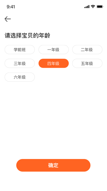 VIPKIDѡappv1.0.0 °