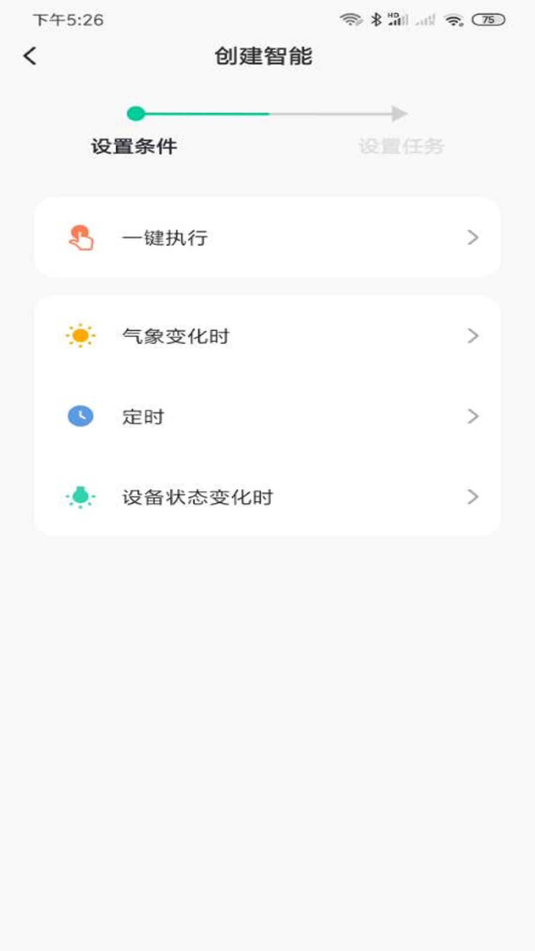 㶫appv1.0.1 ٷ