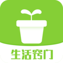 生活窍门Appv10.0.0 安卓版