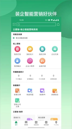 ưװappv2.2.9 ٷ