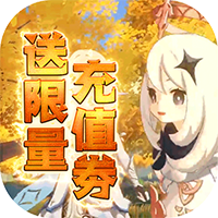 天使降临校长版v1.0.0 福利版