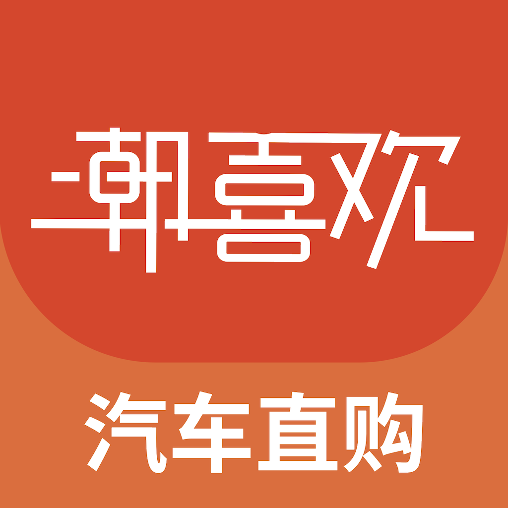 潮喜欢appv2.0 最新版