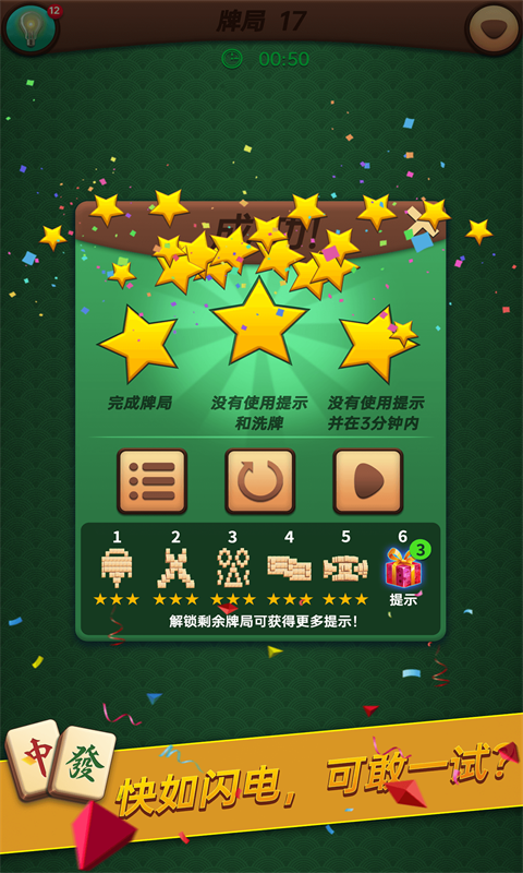 齫ԶϷֻv1.0.3.0822 ׿