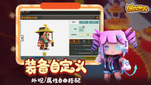 迷你世界奥特曼v0.47.8 最新版