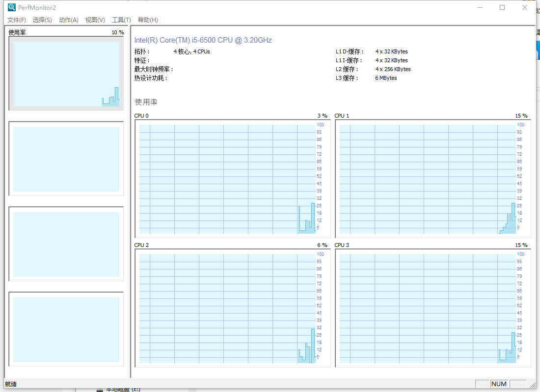 Perfmonitor 2(处理器性能和监控工具)v2.04 中文版