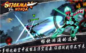 Stickman Ninja(ߴ˵Ӱ)v1.1.3 °