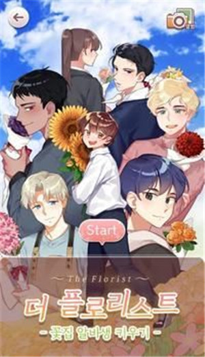 The Florist(ְ)v0.080 ׿