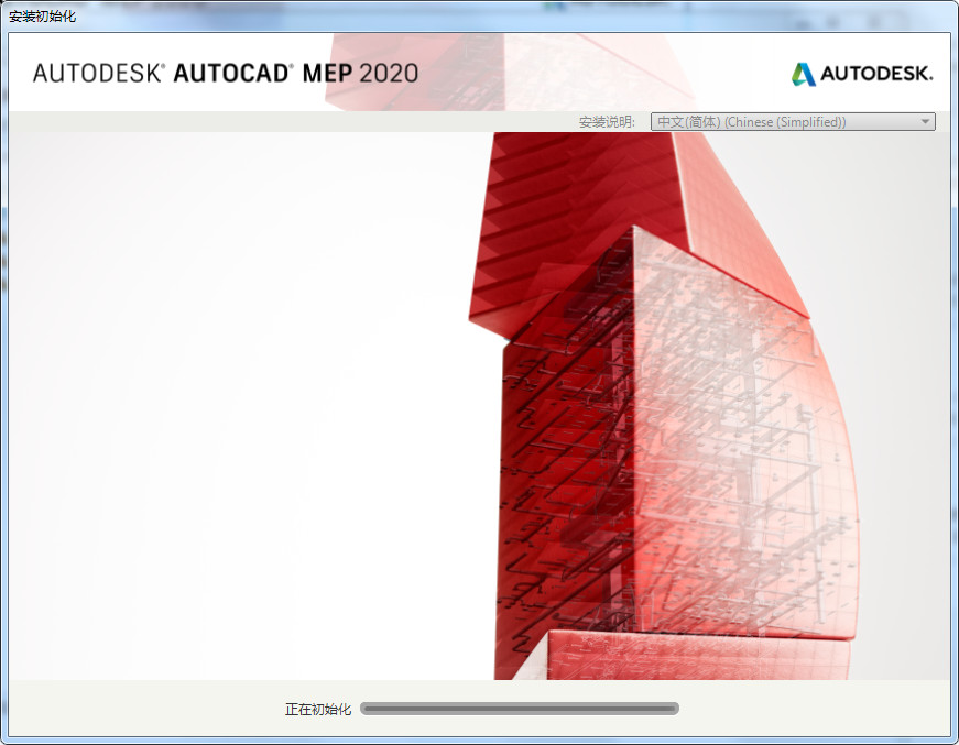 AutoCAD MEP 2020(ƽⲹ)v2020 İ