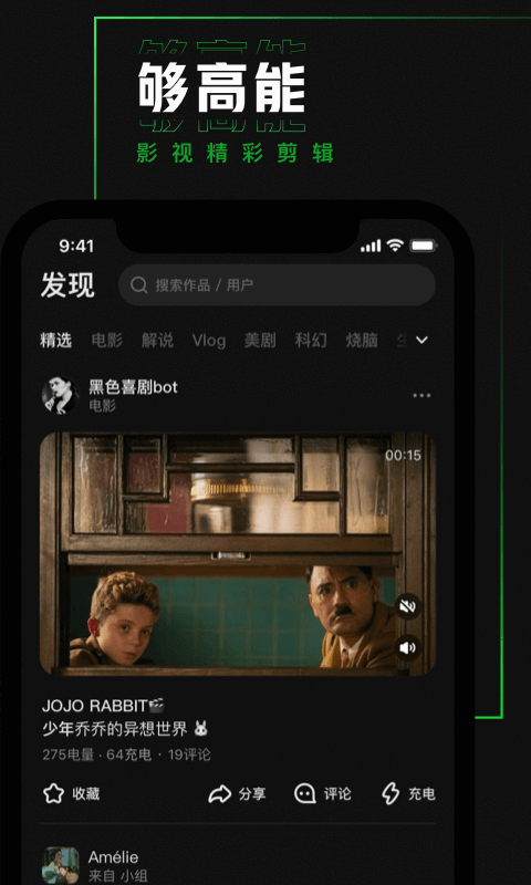 ܷTV appv3.4.3.3040300 °