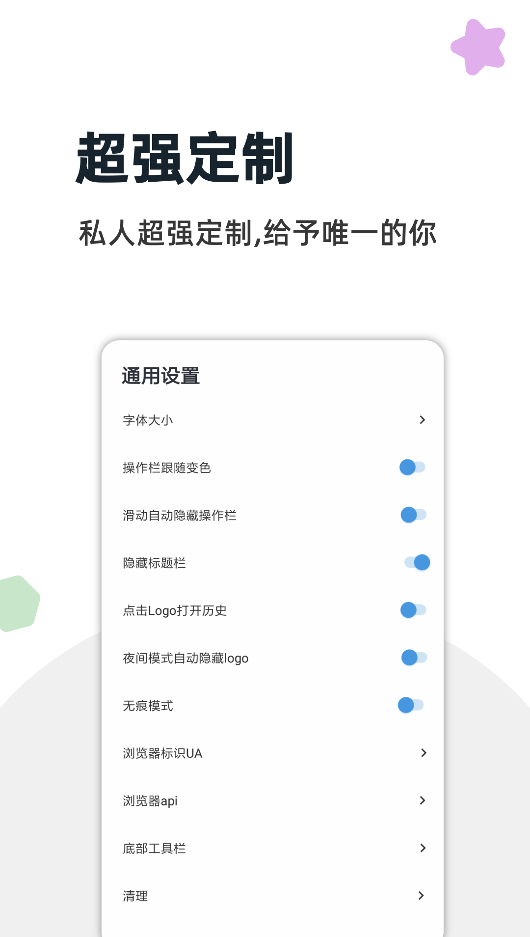 灯塔浏览器v1.0.6 最新版