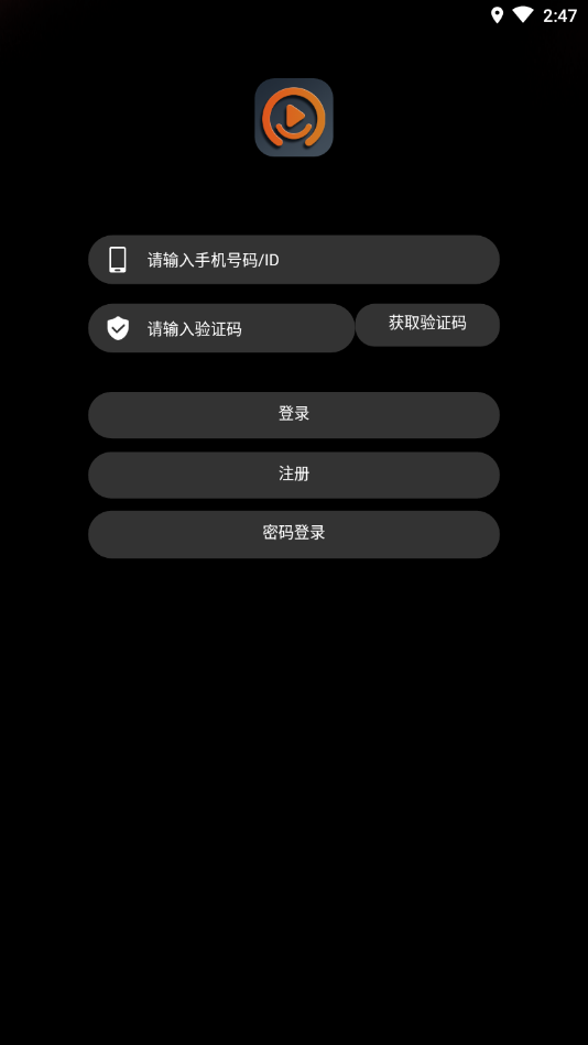 乐播短视频appv0.0.21 最新版