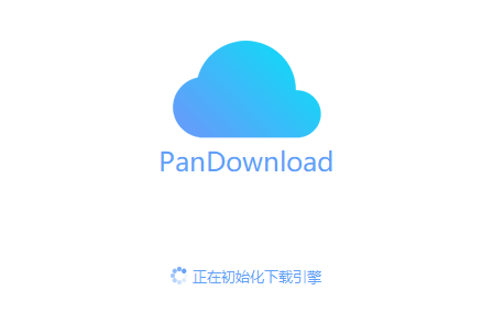 pandownloadڲv2020 °