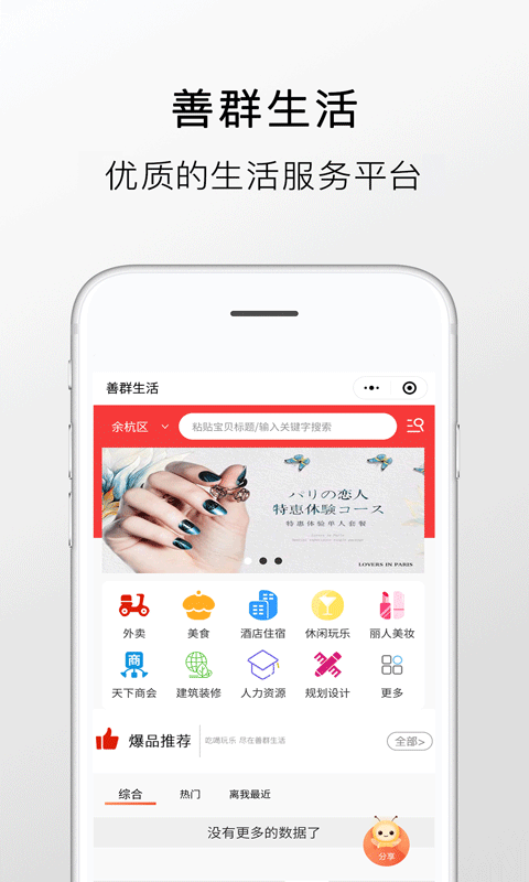 Ⱥapp()v1.0.0 °