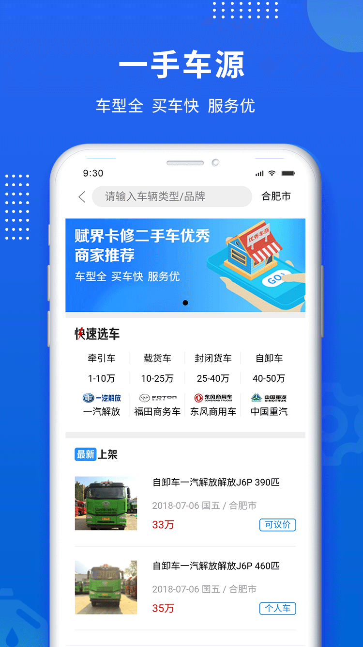 翨v2.9.3 ֻ