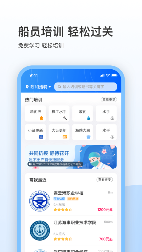 Աǿapp(Ա)v1.2.8 ٷ