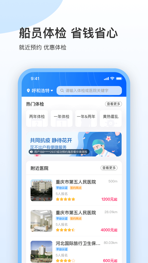 Աǿapp(Ա)v1.2.8 ٷ