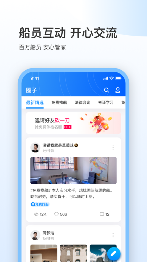 Աǿapp(Ա)v1.2.8 ٷ