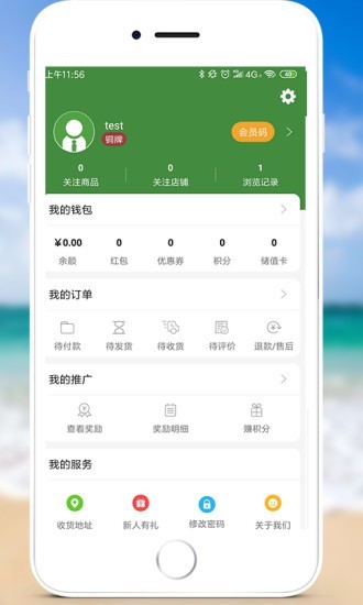 顿顿拍appv2.3.1 最新版