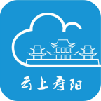 云上寿阳appv1.2.0 最新版