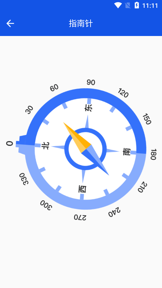 灵动工具箱v1.0.16 最新版