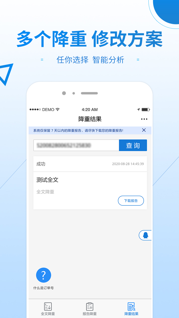 罵Ľϵͳv1.0.1 ֻ